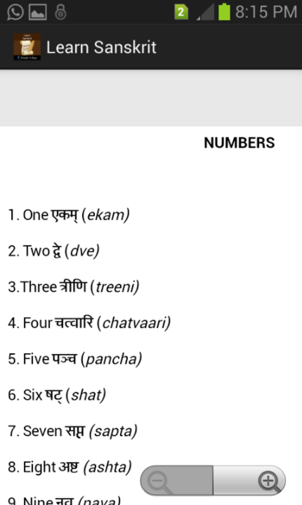 learn-sanskrit-apk-for-android-download